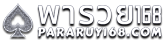 พารวย168